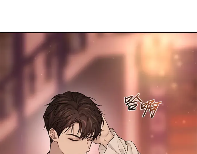第61话 弱小的存在 第110页