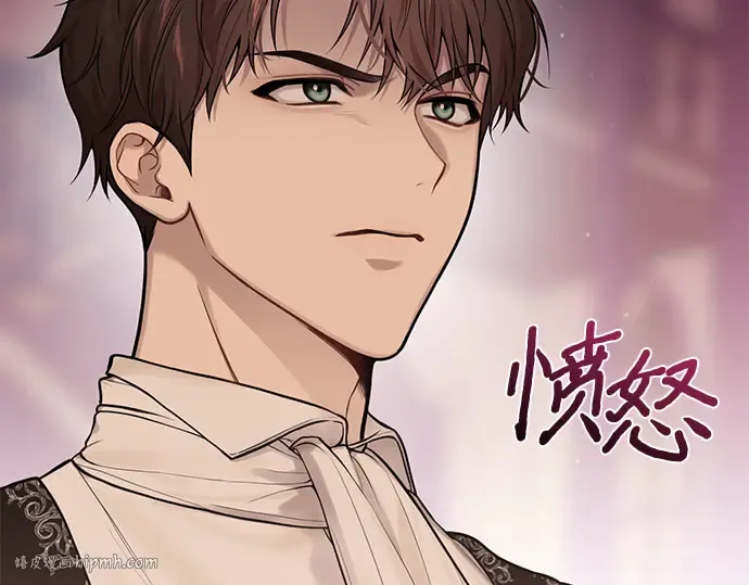 第61话 弱小的存在 第120页