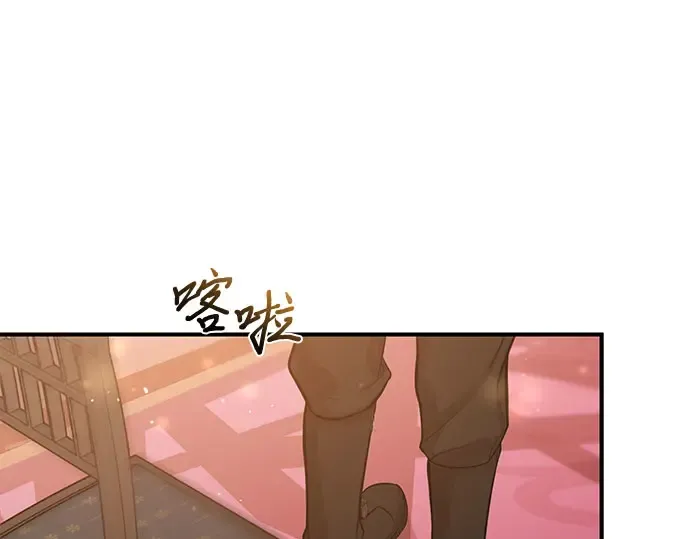 第61话 弱小的存在 第181页