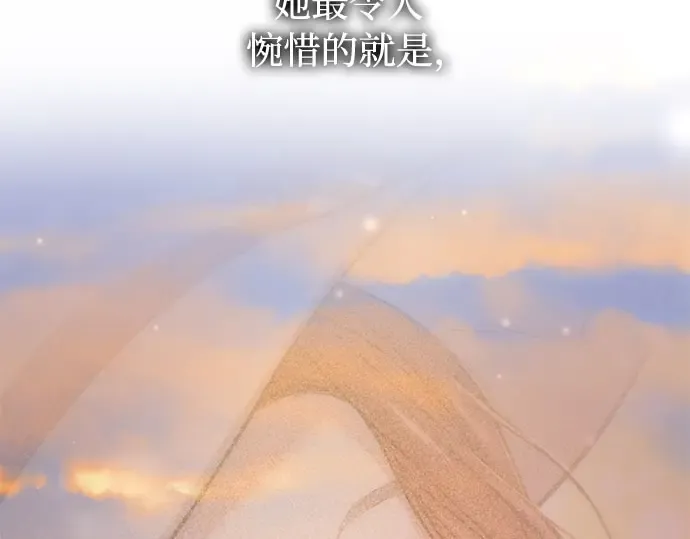 第61话 弱小的存在 第188页