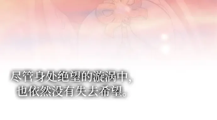 第61话 弱小的存在 第190页
