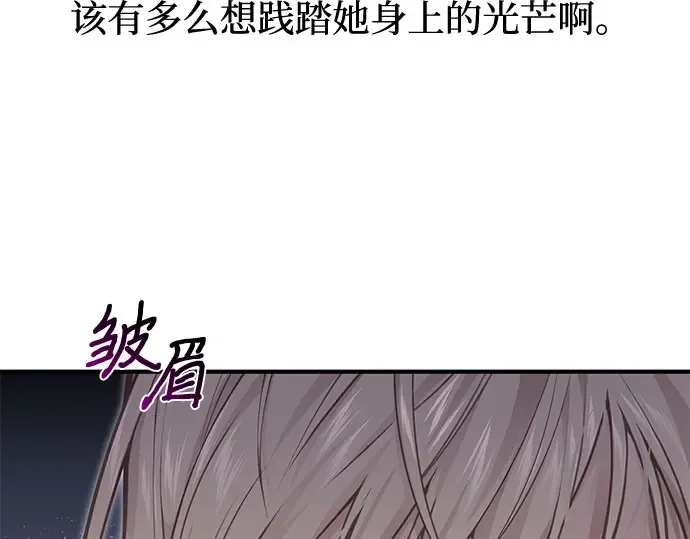 第61话 弱小的存在 第195页