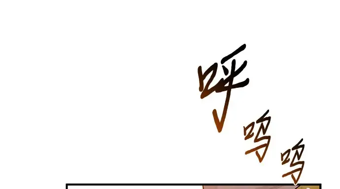 第61话 弱小的存在 第198页