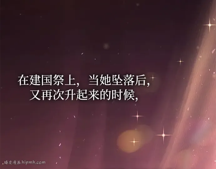第61话 弱小的存在 第200页