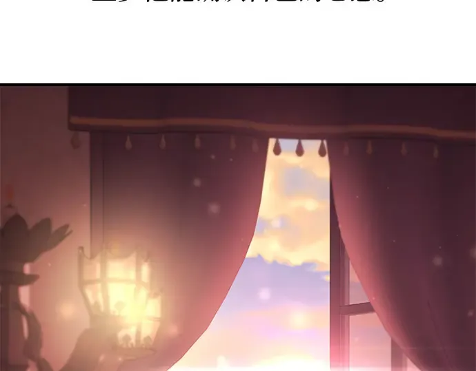 第61话 弱小的存在 第221页