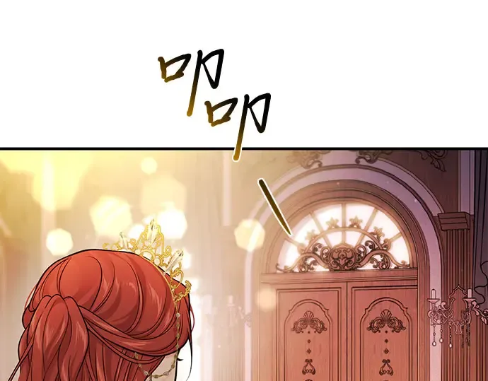 第61话 弱小的存在 第263页