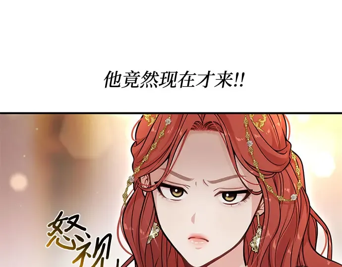 第61话 弱小的存在 第266页