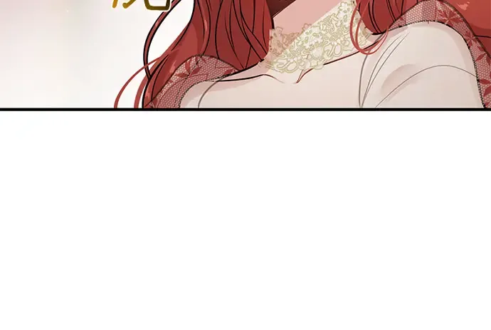 第61话 弱小的存在 第267页