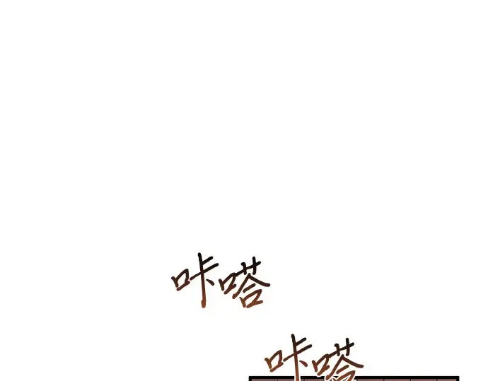 第61话 弱小的存在 第308页