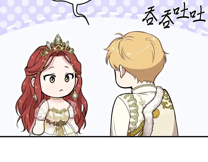 第61话 弱小的存在 第319页