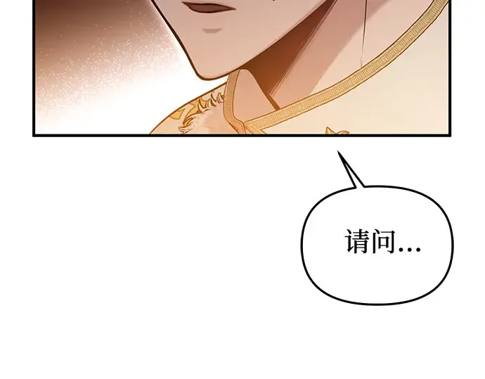 第61话 弱小的存在 第322页