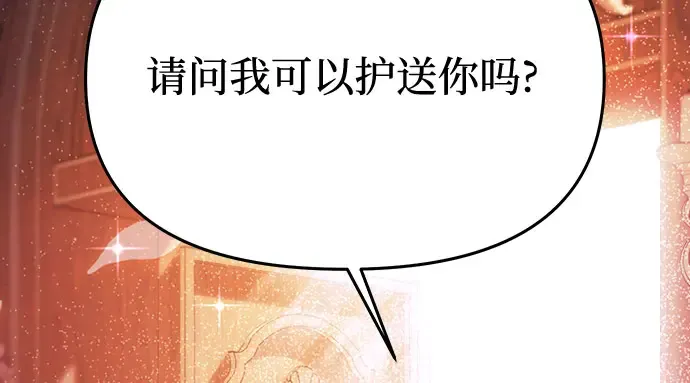 第61话 弱小的存在 第325页