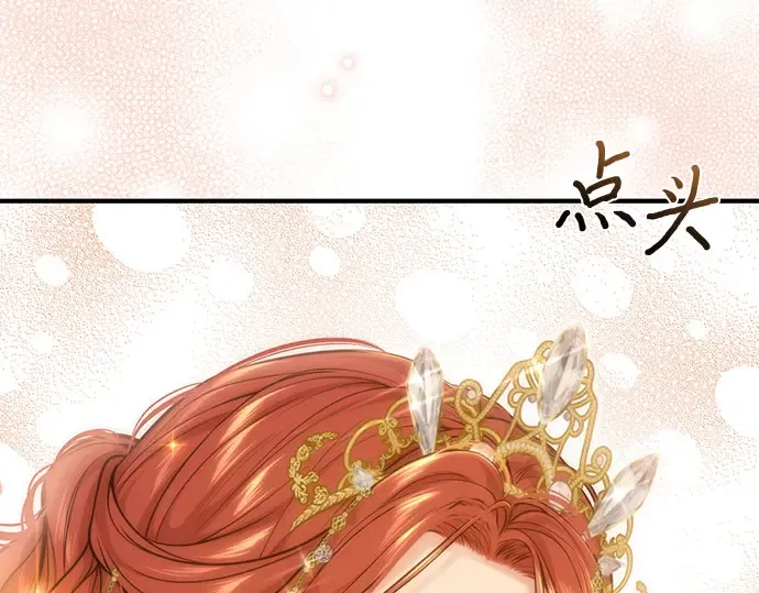 第62话 老朋友登场 第15页