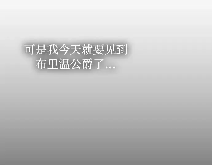 第62话 老朋友登场 第60页