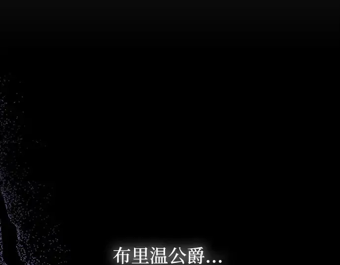 第62话 老朋友登场 第62页