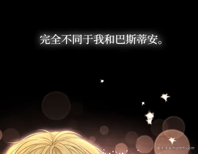 第62话 老朋友登场 第72页