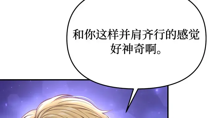 第62话 老朋友登场 第88页