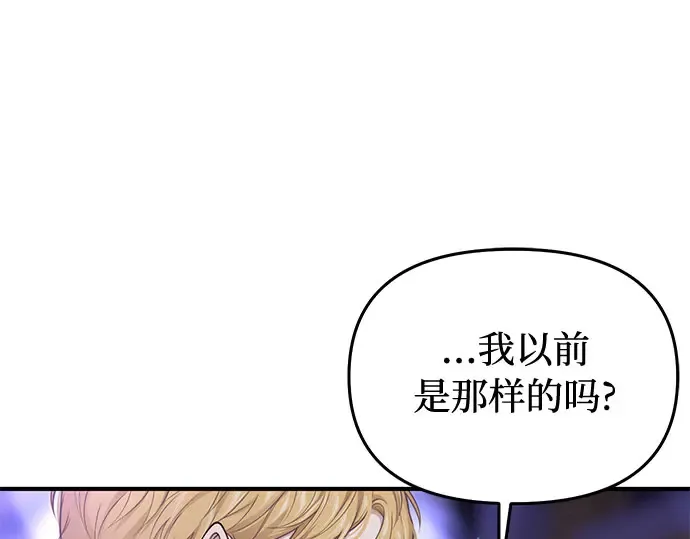 第62话 老朋友登场 第109页