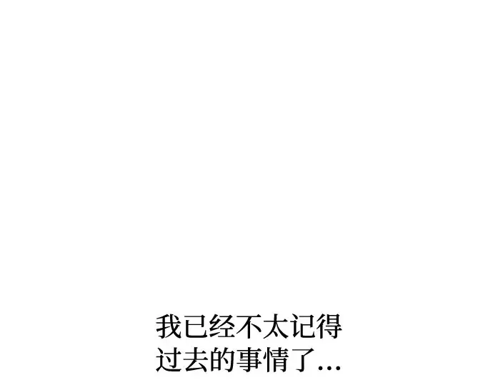 第62话 老朋友登场 第113页