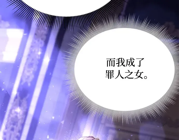第62话 老朋友登场 第118页