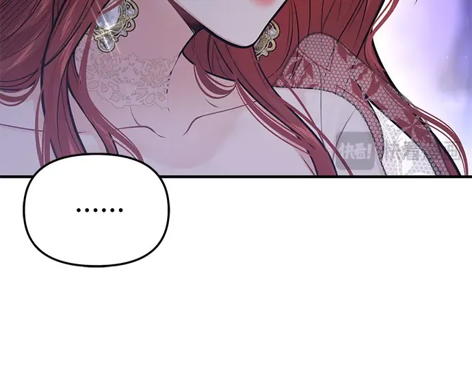 第62话 老朋友登场 第125页