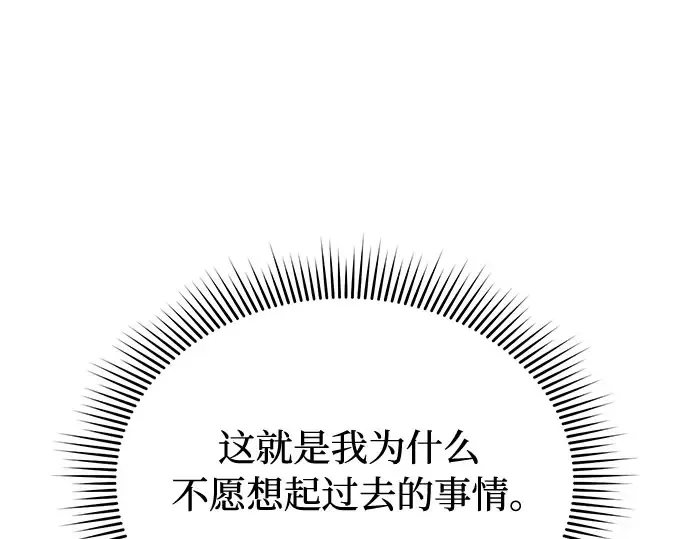 第62话 老朋友登场 第127页
