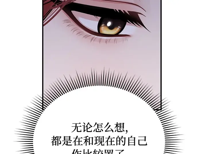 第62话 老朋友登场 第129页