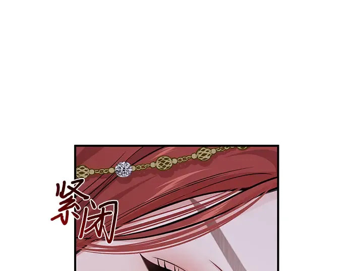 第62话 老朋友登场 第131页
