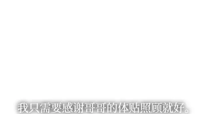 第62话 老朋友登场 第141页