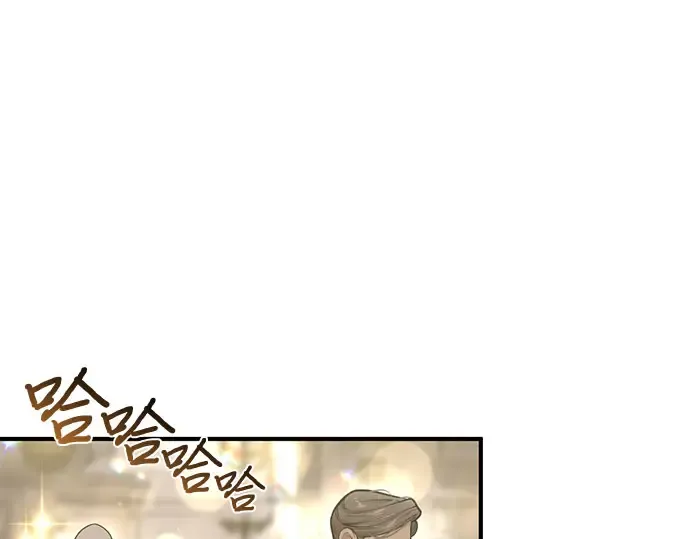 第62话 老朋友登场 第148页