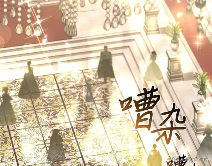 第62话 老朋友登场 第152页