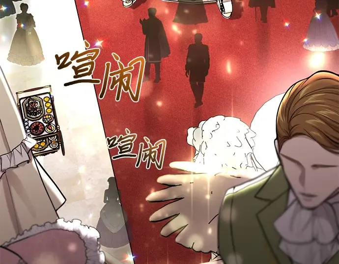 第62话 老朋友登场 第155页