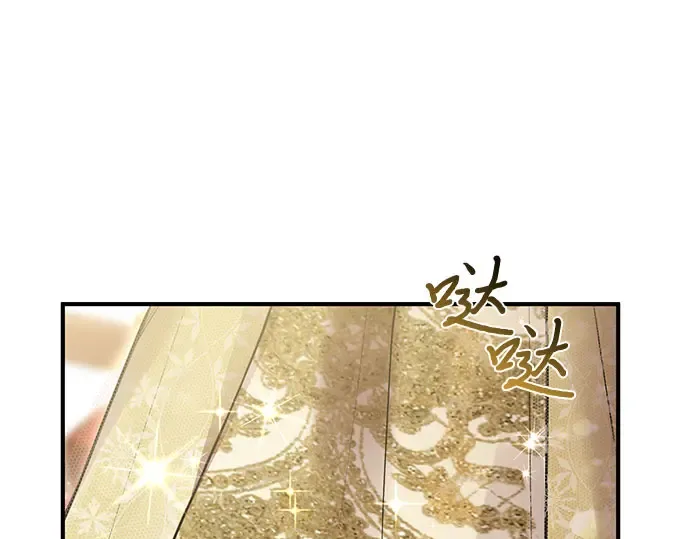 第62话 老朋友登场 第159页