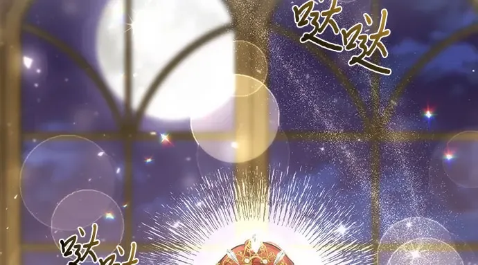 第62话 老朋友登场 第166页