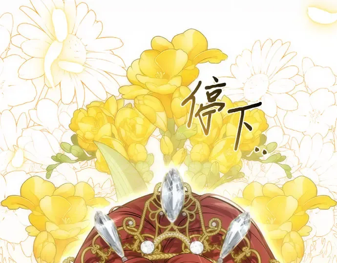 第62话 老朋友登场 第171页