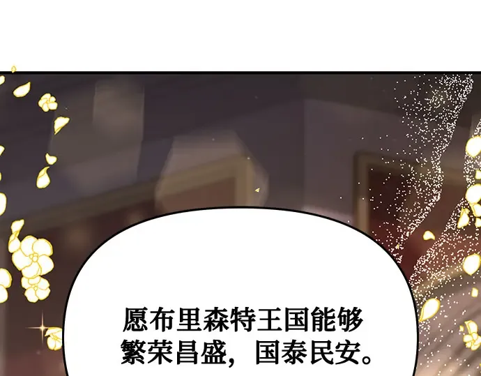 第62话 老朋友登场 第181页