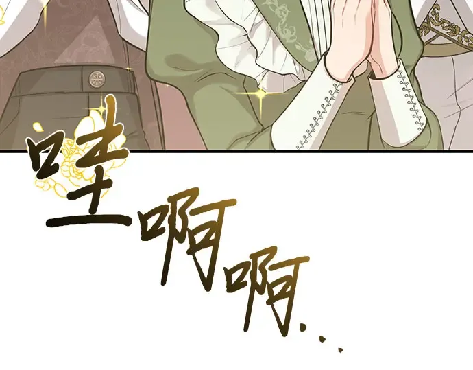第62话 老朋友登场 第187页