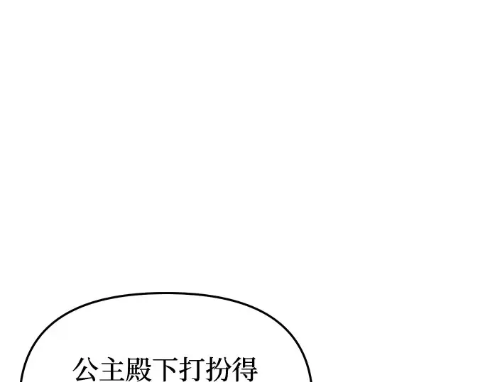 第62话 老朋友登场 第189页