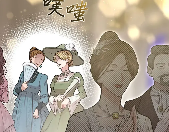 第62话 老朋友登场 第195页