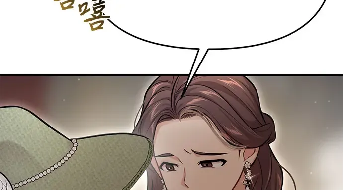 第62话 老朋友登场 第204页