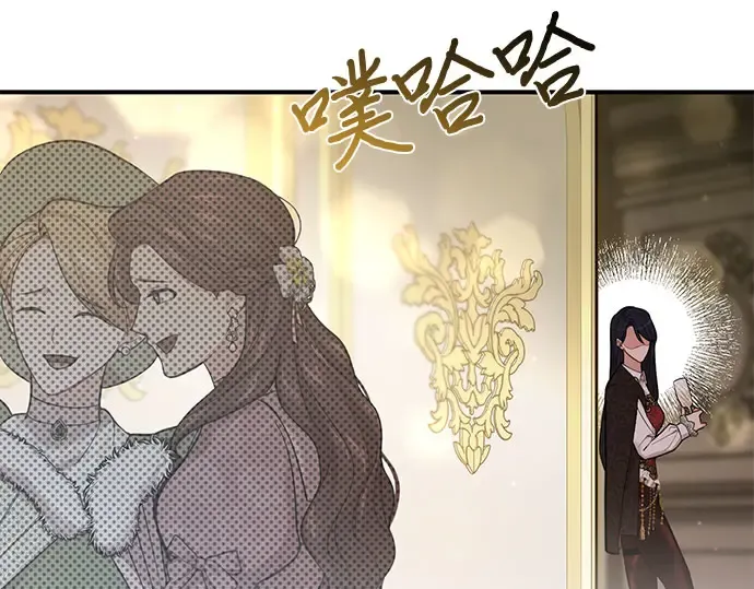 第62话 老朋友登场 第209页