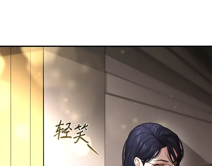 第62话 老朋友登场 第211页