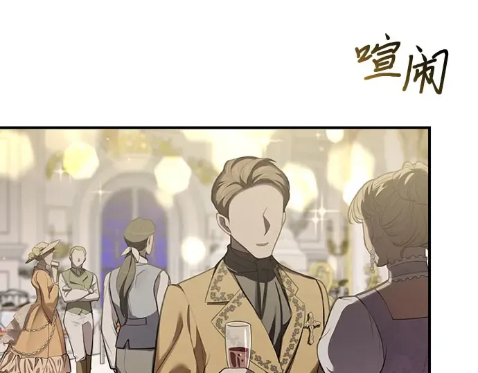 第62话 老朋友登场 第218页