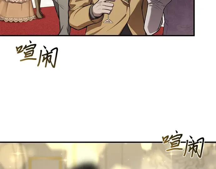第62话 老朋友登场 第219页