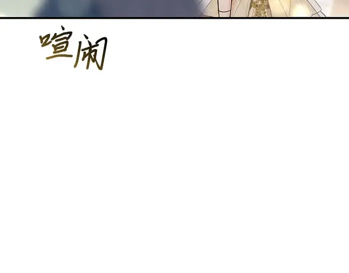 第62话 老朋友登场 第221页