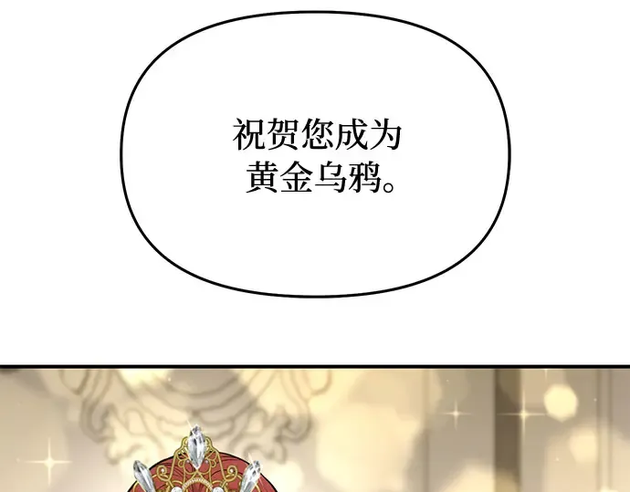第62话 老朋友登场 第223页