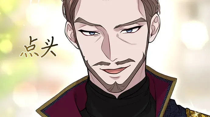 第62话 老朋友登场 第232页