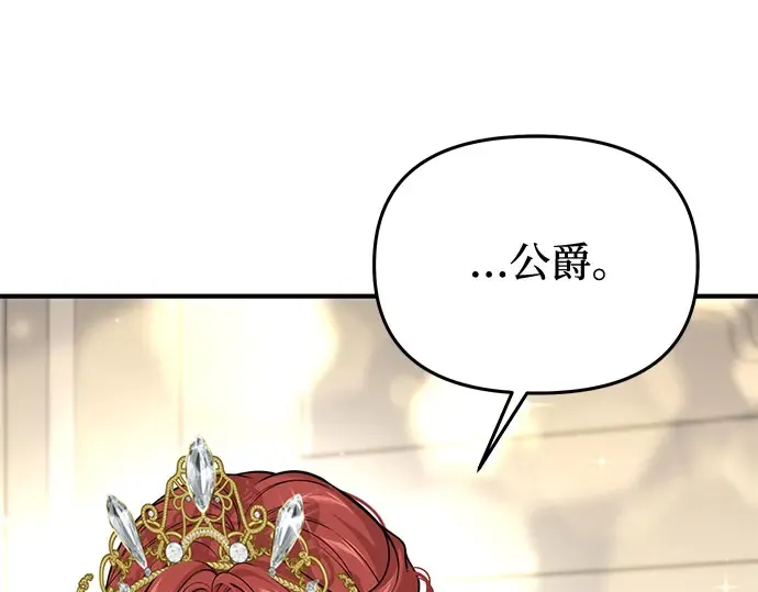 第62话 老朋友登场 第235页