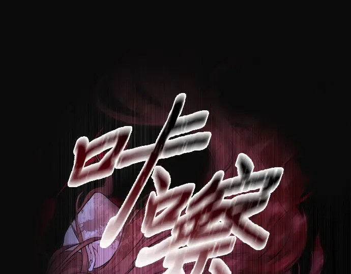 第62话 老朋友登场 第254页