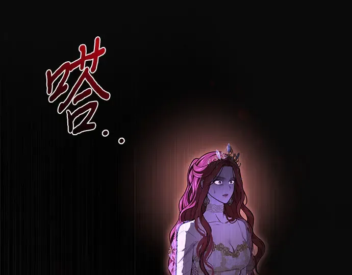 第62话 老朋友登场 第257页